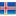 drapeaux de/de l'/du Islande